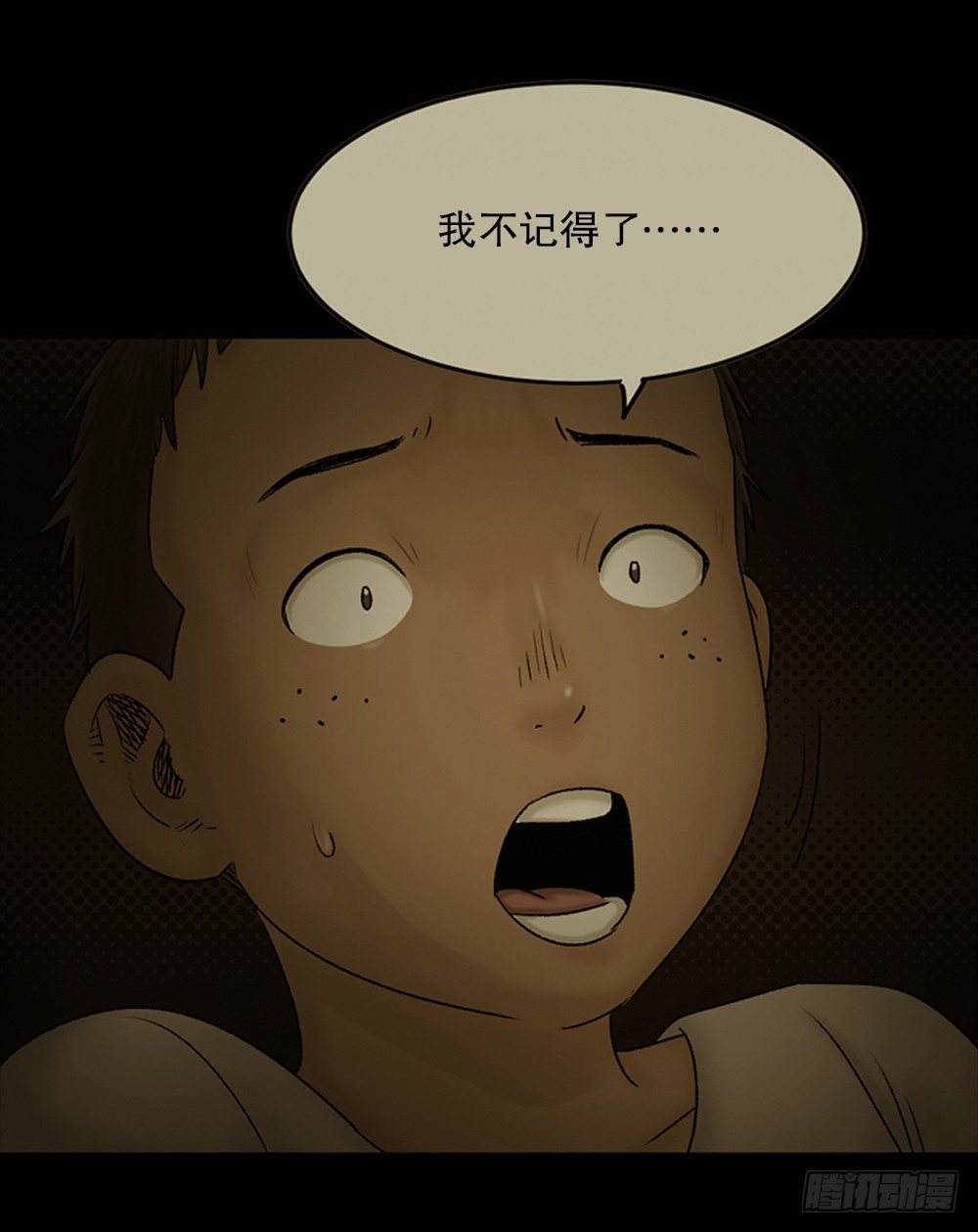 死亡之环（2）9