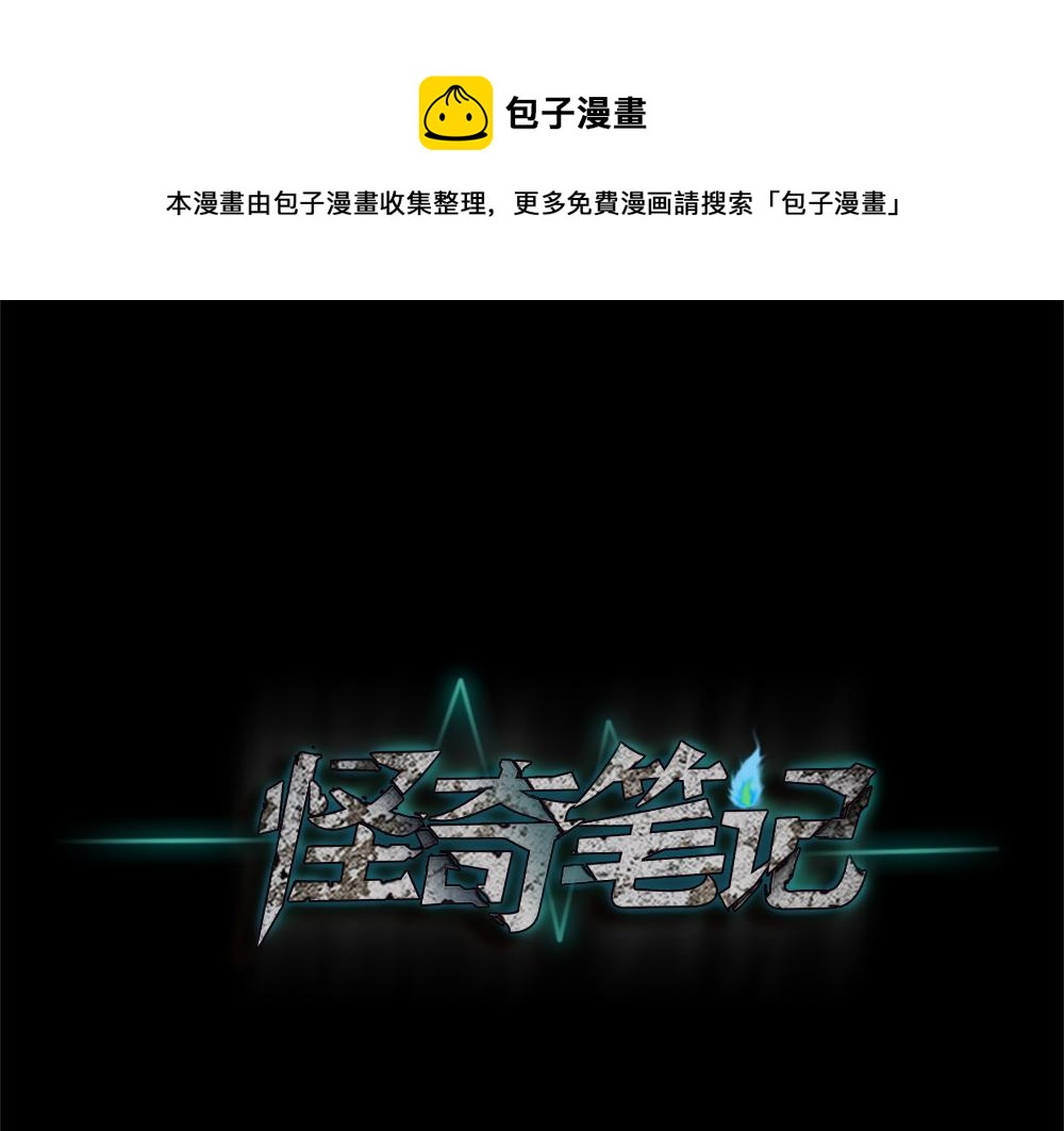 蜕壳20