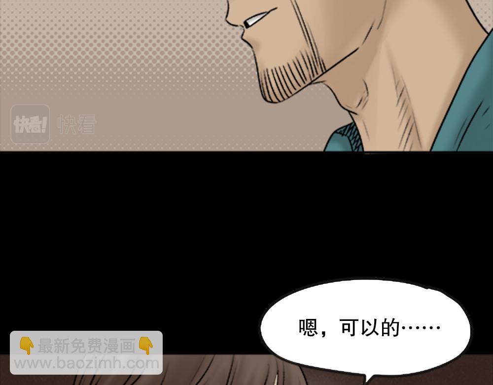 蜕壳212