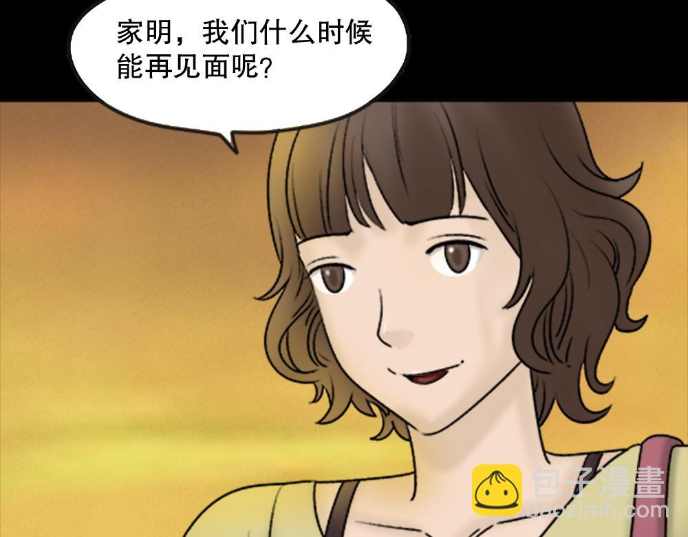 蜕壳217