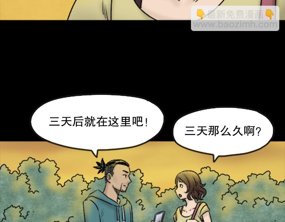 蜕壳218