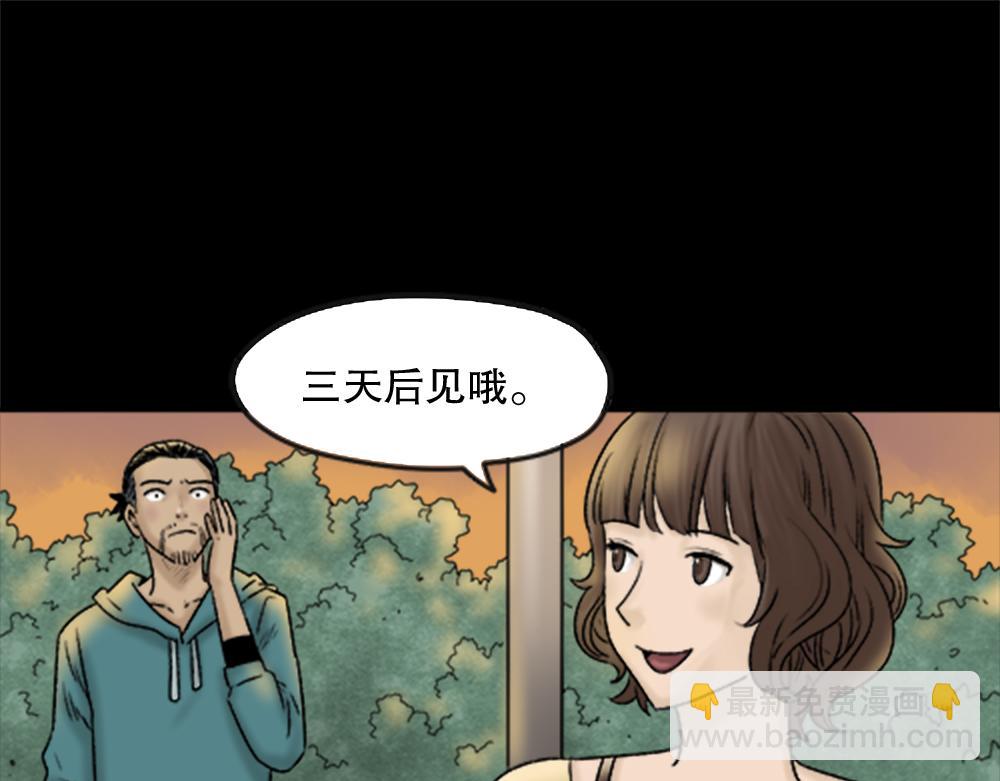 蜕壳224