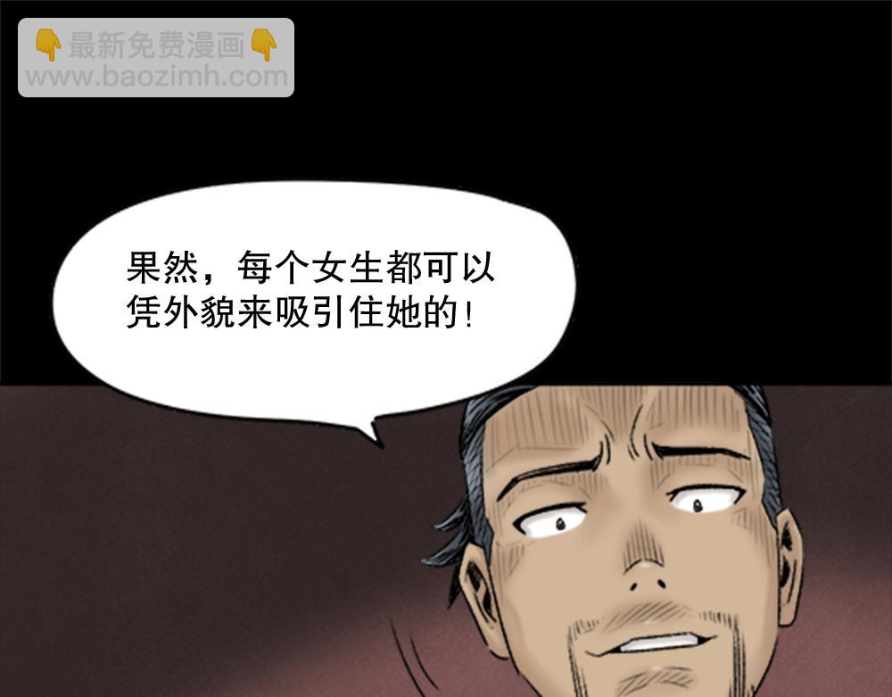 蜕壳228