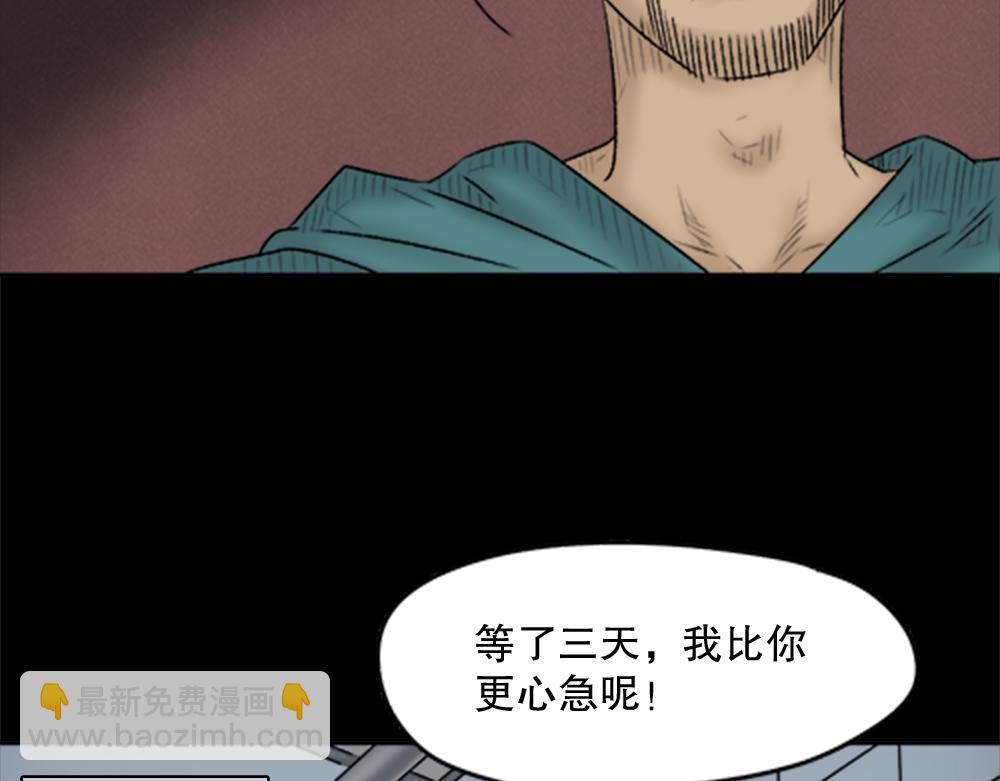 蜕壳229