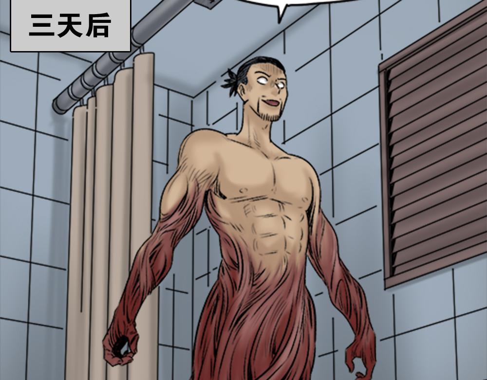 蜕壳230