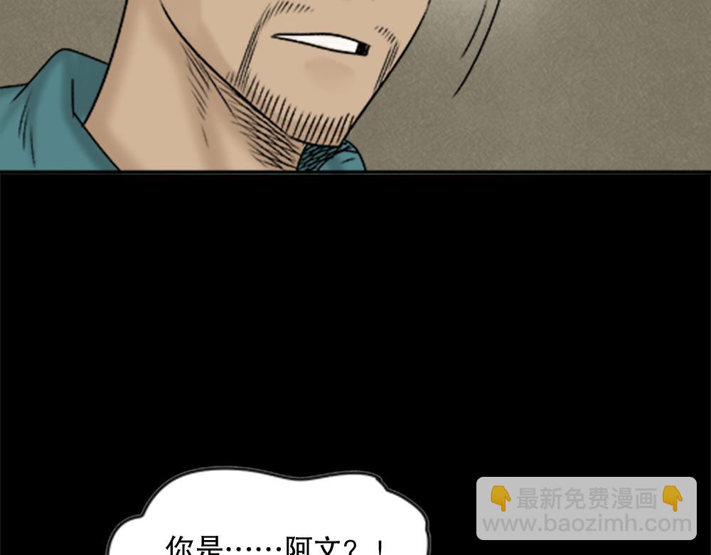 蜕壳25