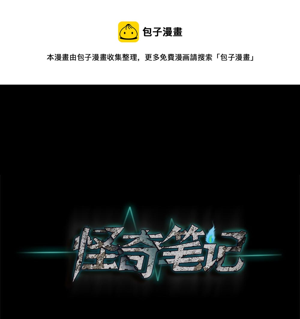 蜕壳30