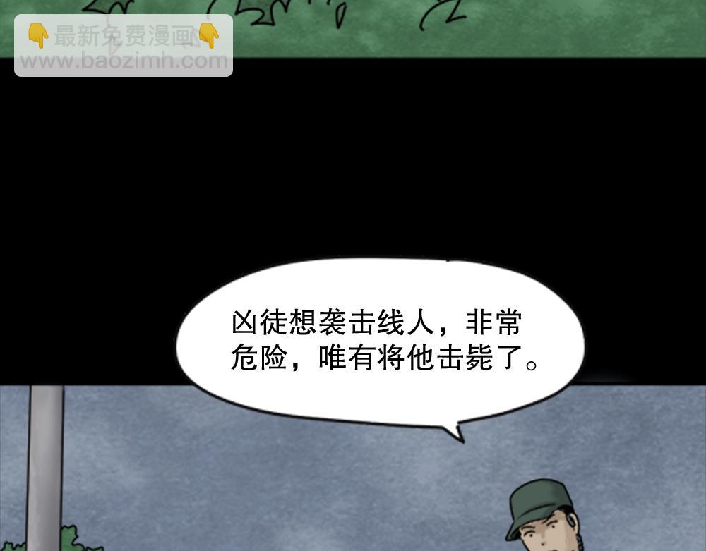 蜕壳324