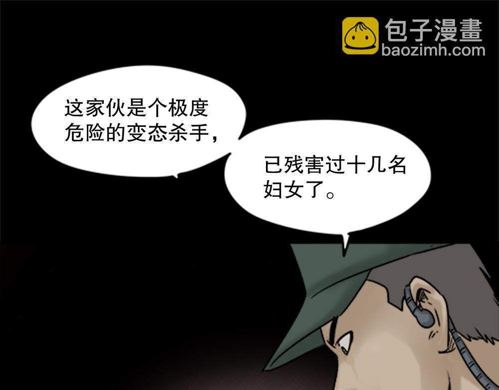 蜕壳326