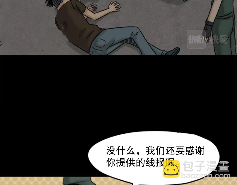 蜕壳329