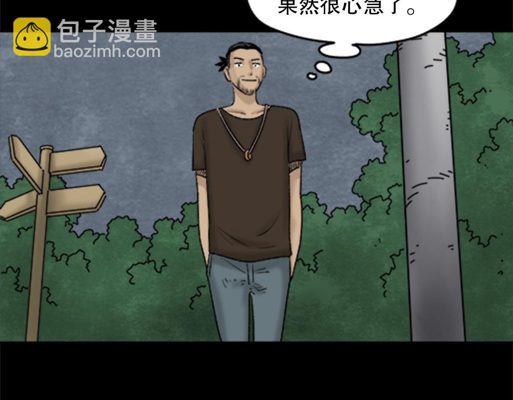 蜕壳34