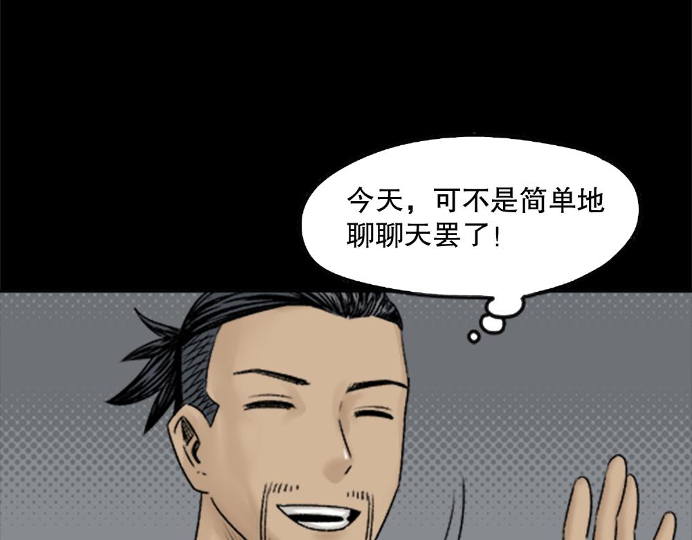 蜕壳36