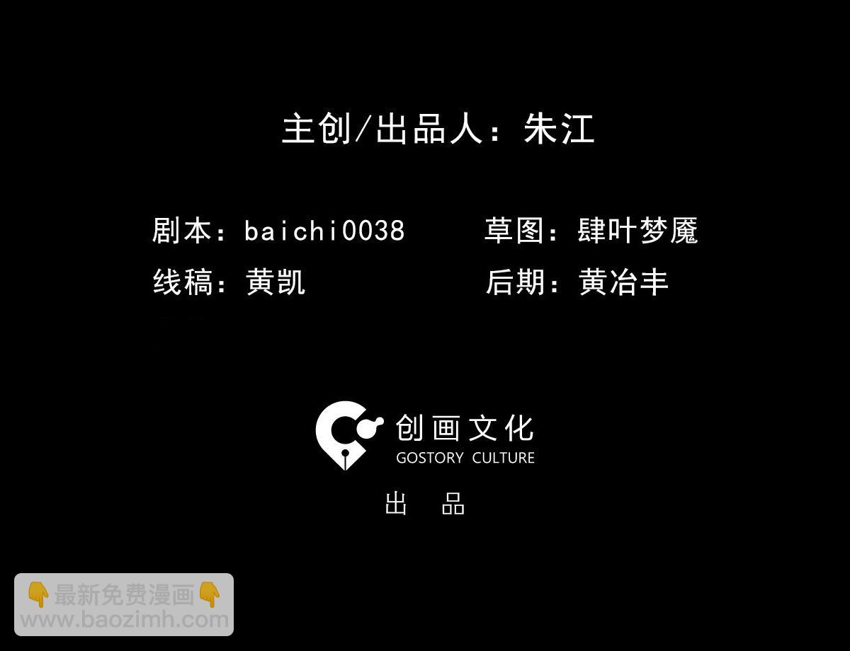 吃祸1