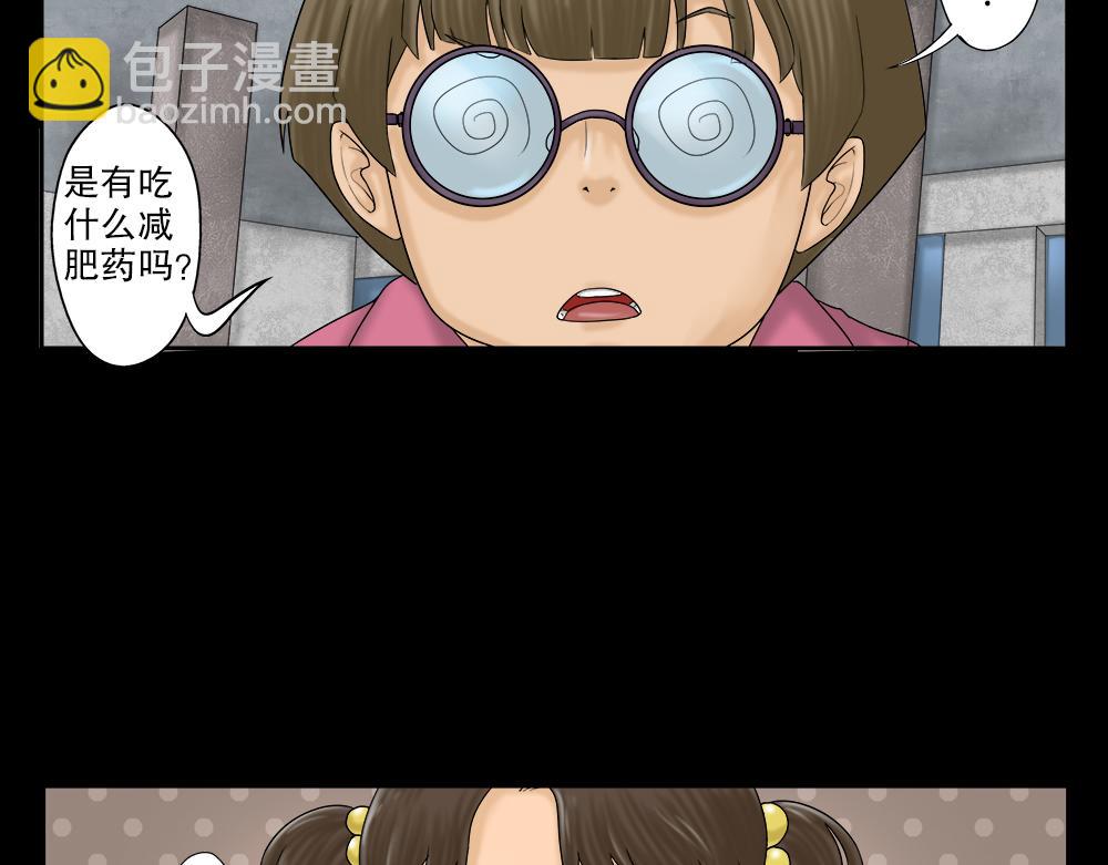 吃祸16