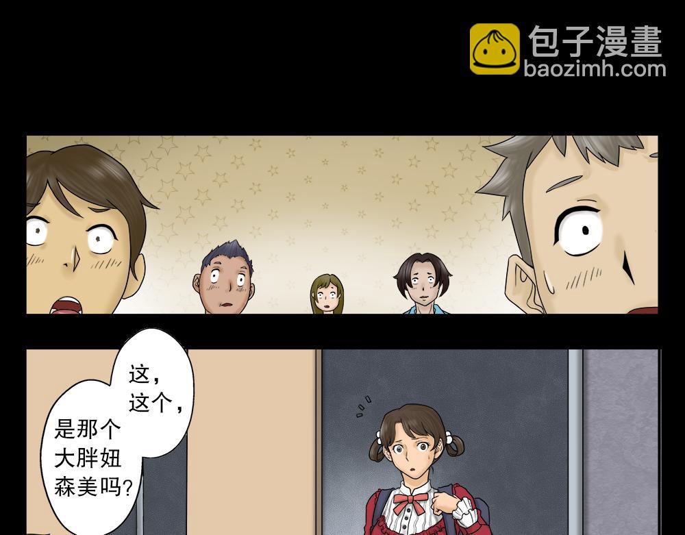 吃祸22