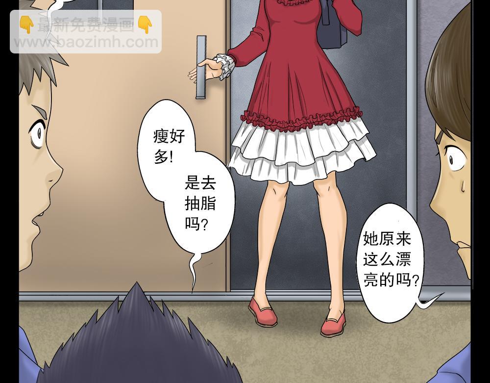 吃祸23