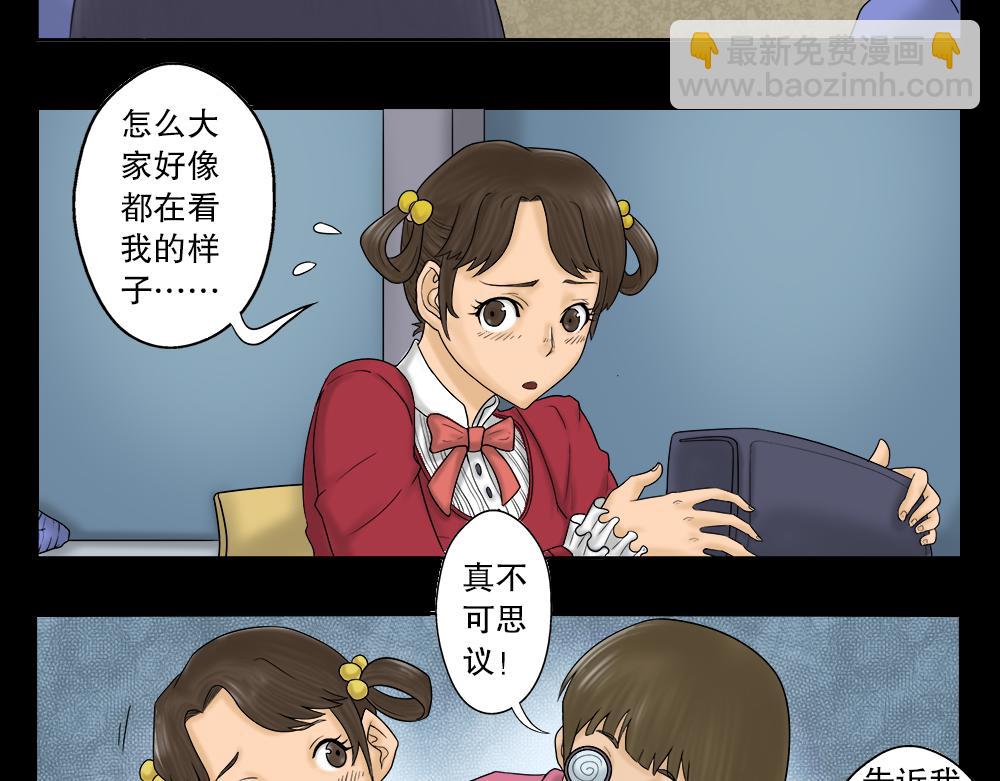 吃祸24