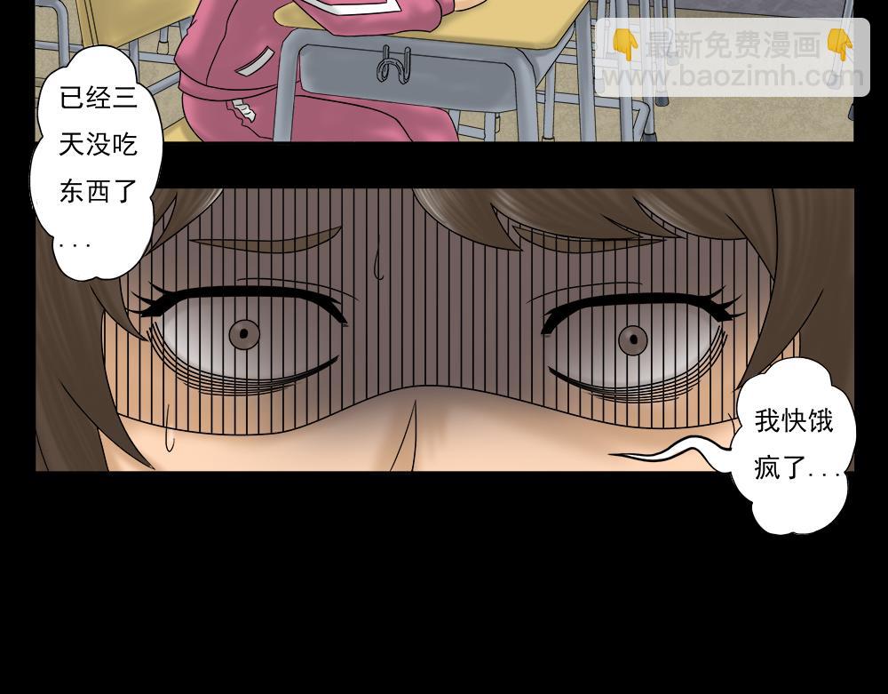 吃祸37