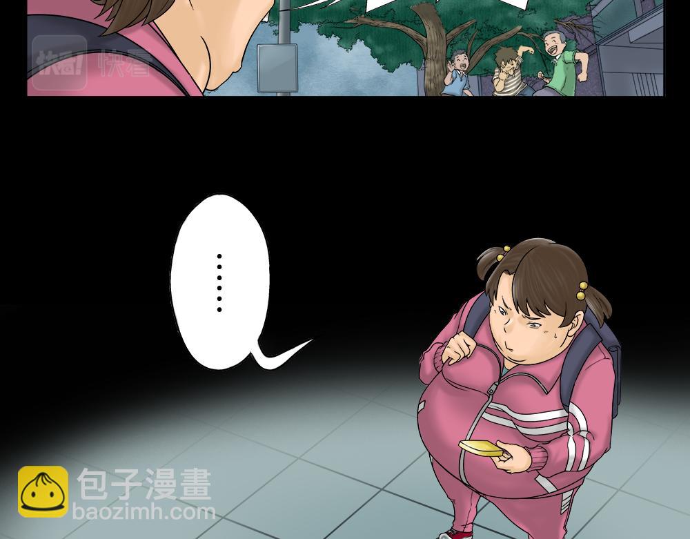吃祸4