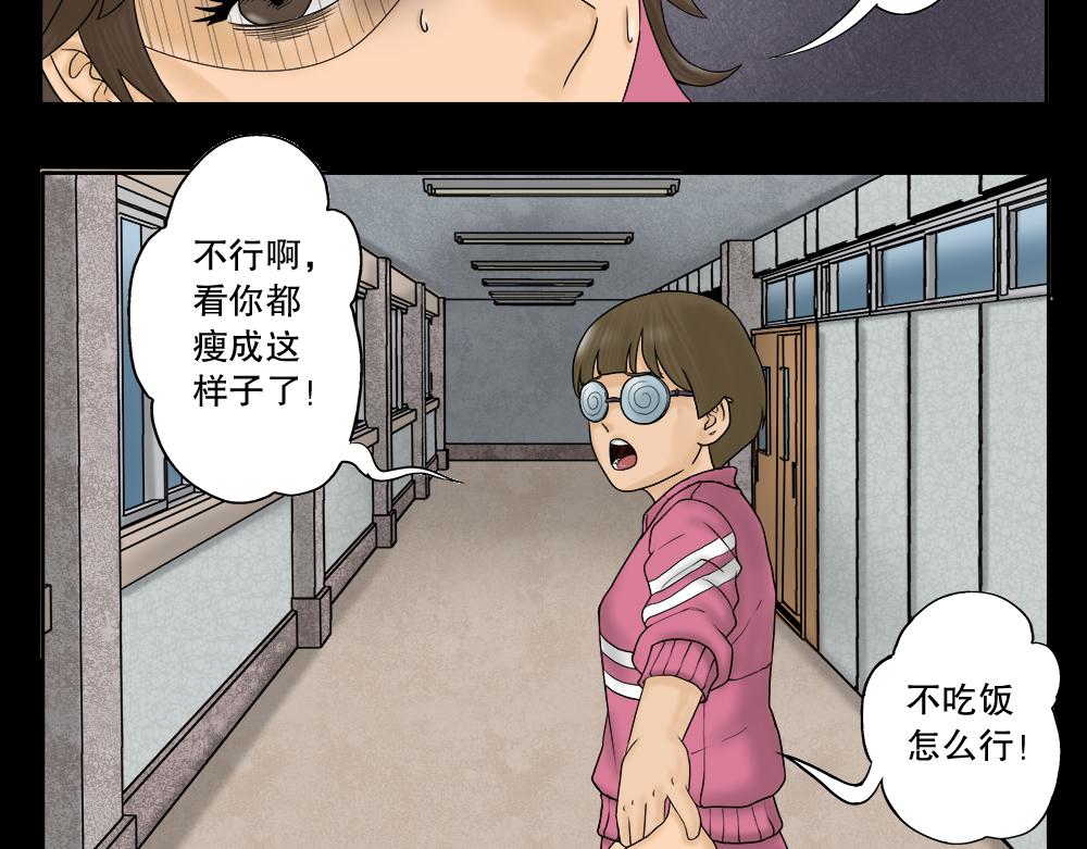 吃祸40