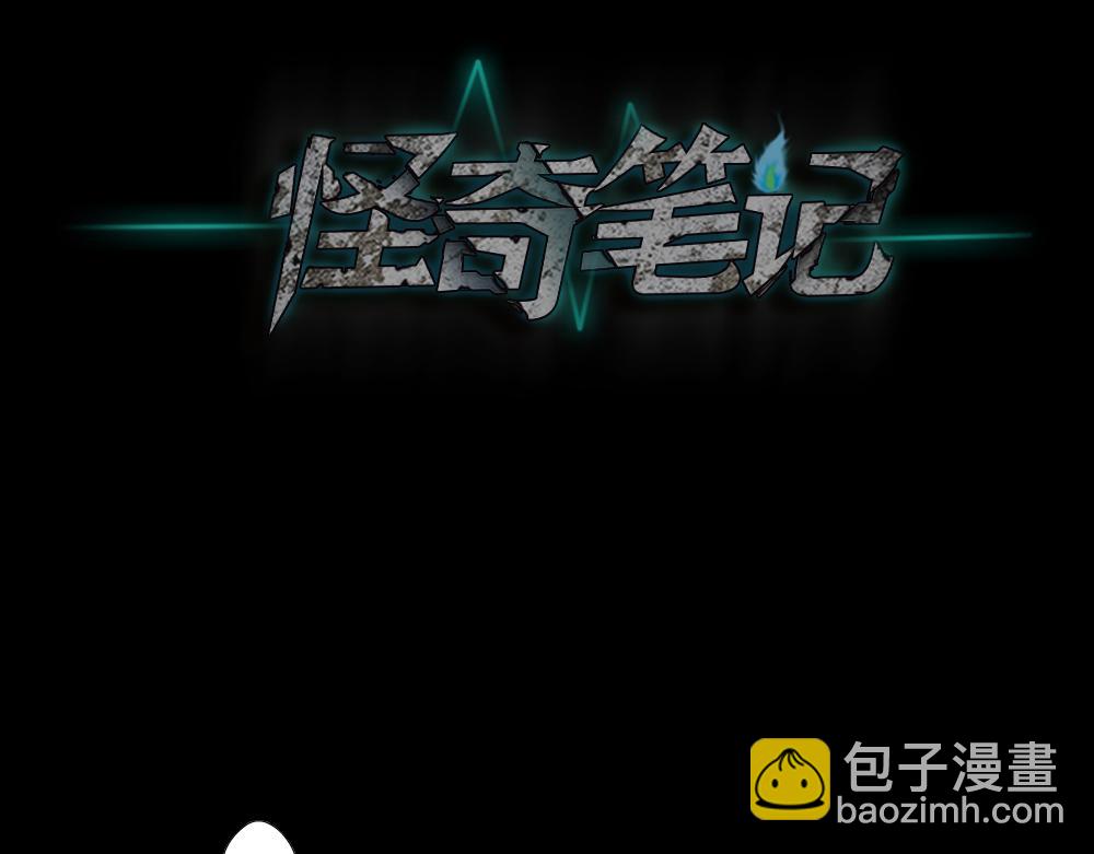吃祸45