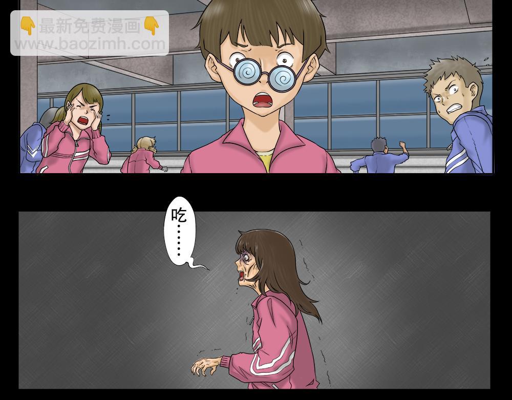 吃祸55
