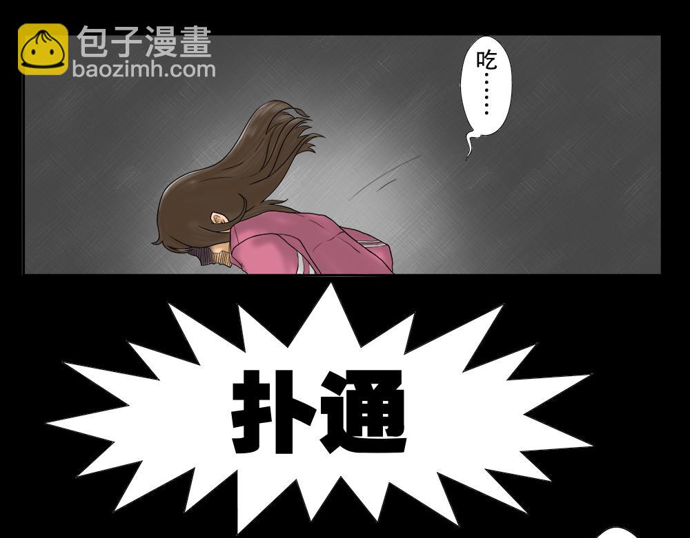 吃祸56