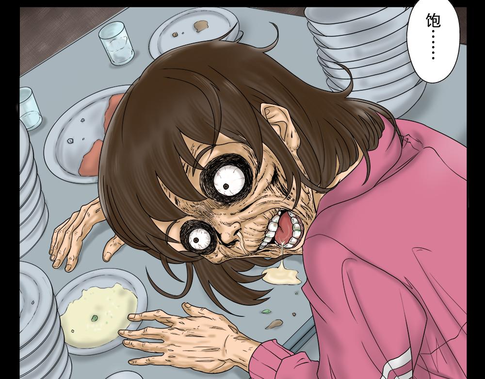 吃祸57
