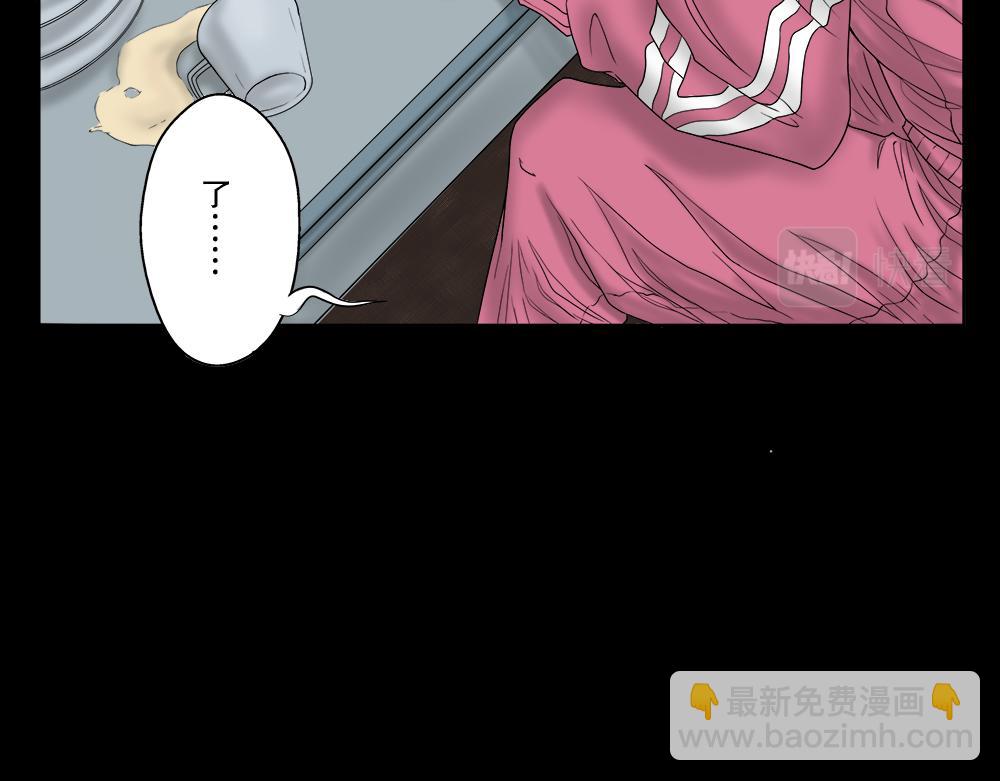 吃祸58