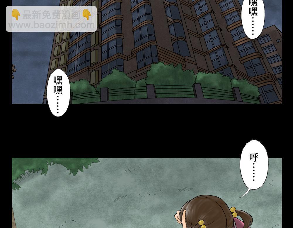 吃祸8