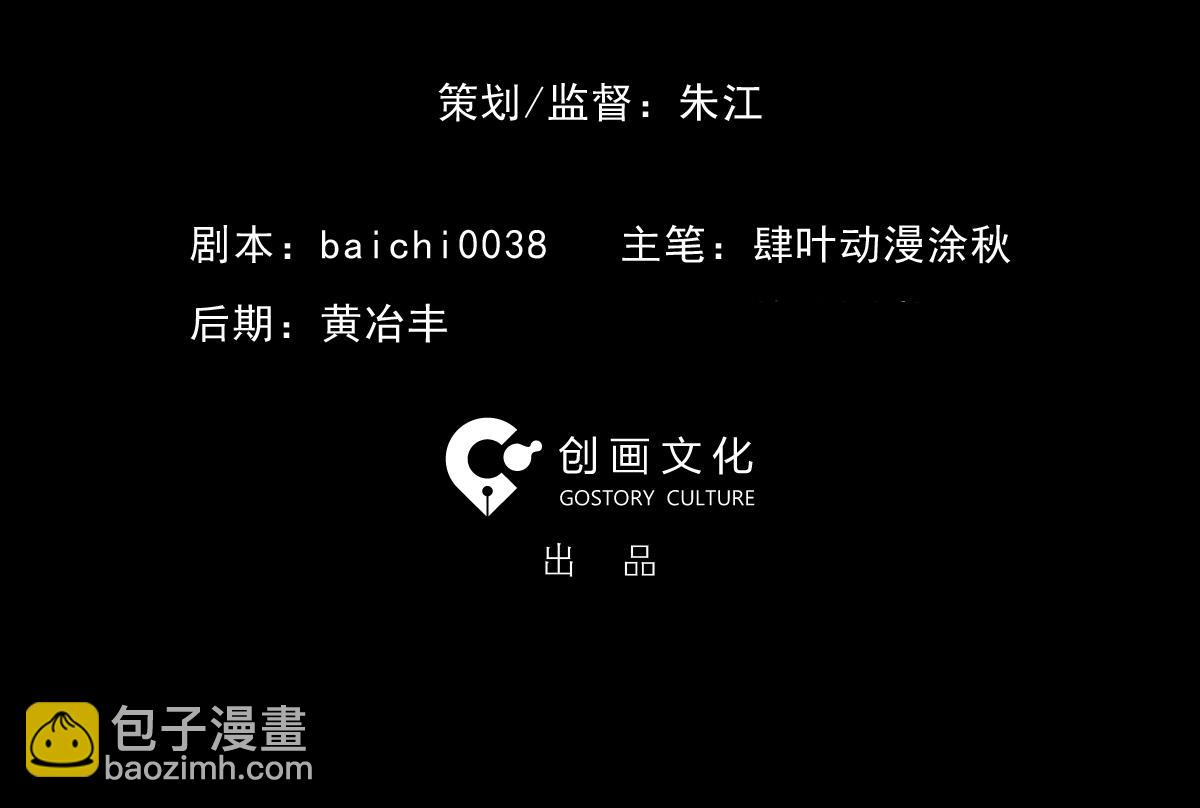 替身纸人11