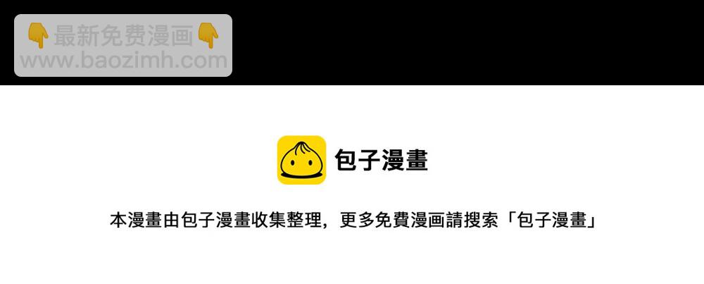 替身纸人1101