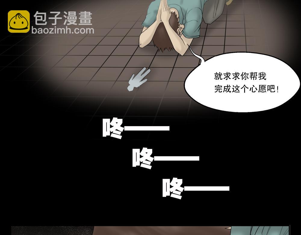 替身纸人116