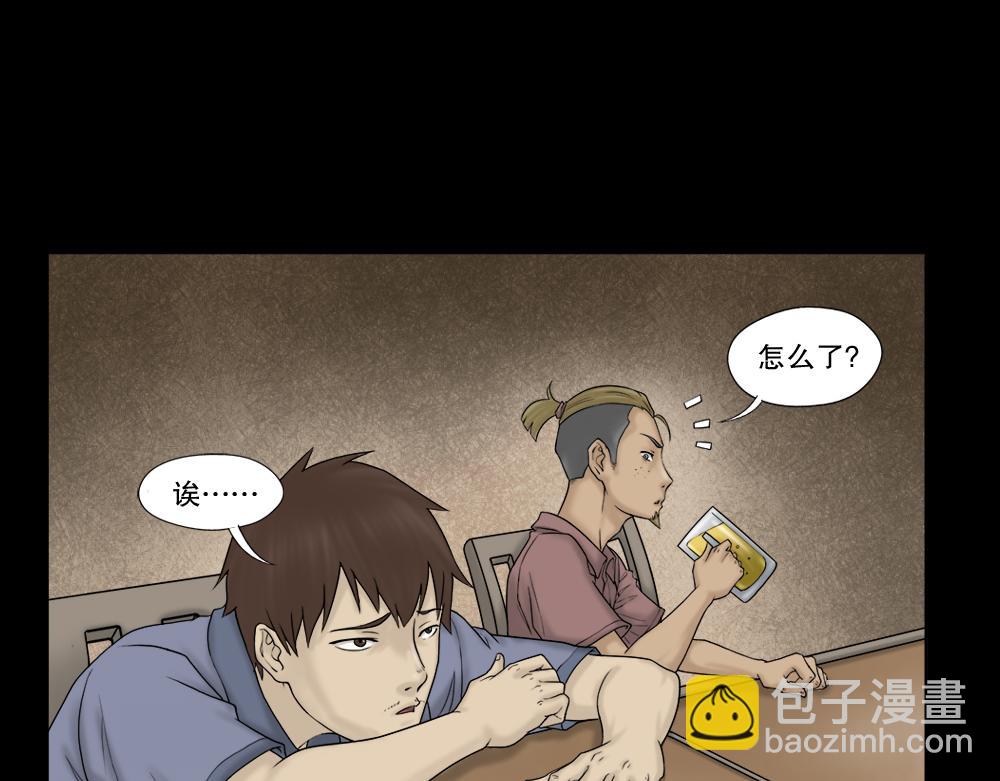 替身纸人12