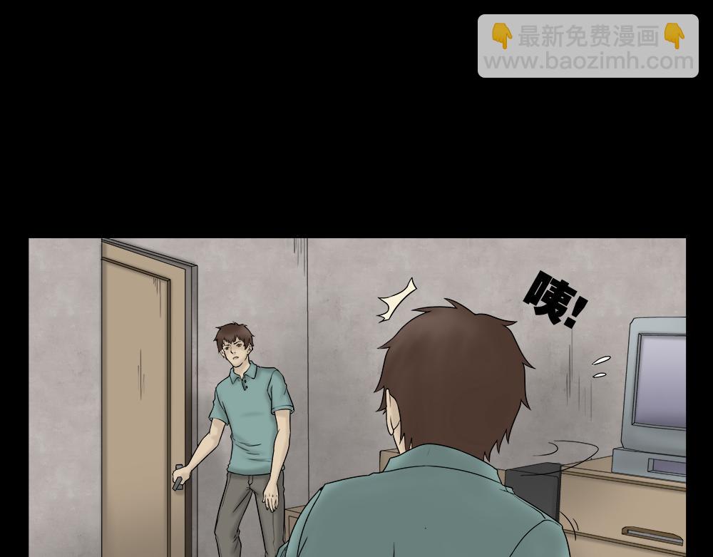 替身纸人122