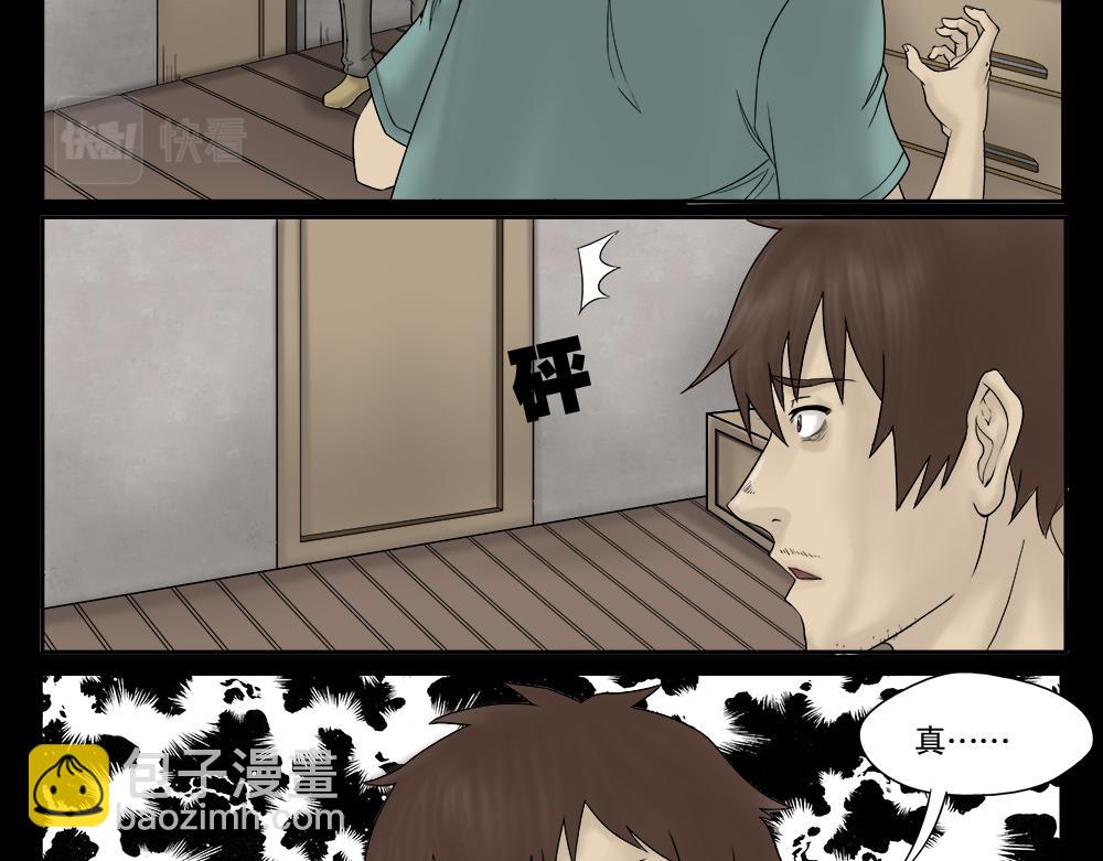 替身纸人123