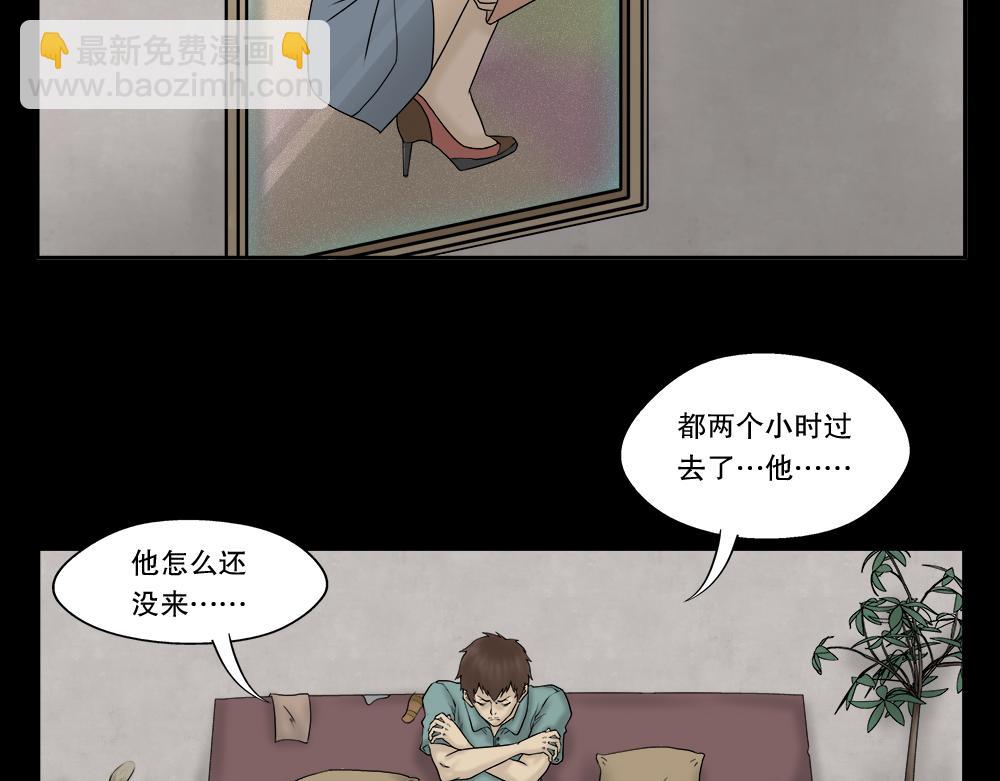 替身纸人125