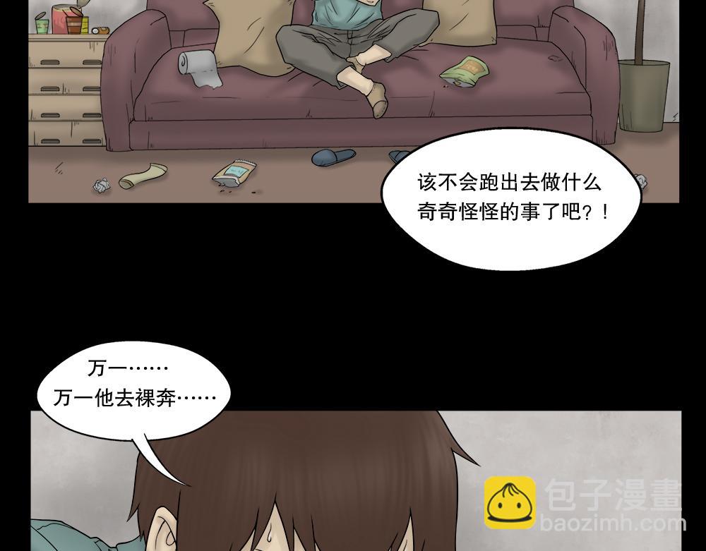 替身纸人126