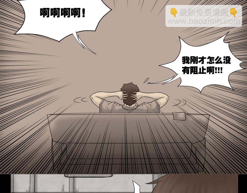 替身纸人128