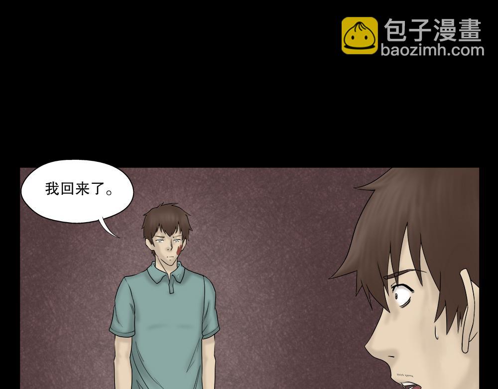 替身纸人131