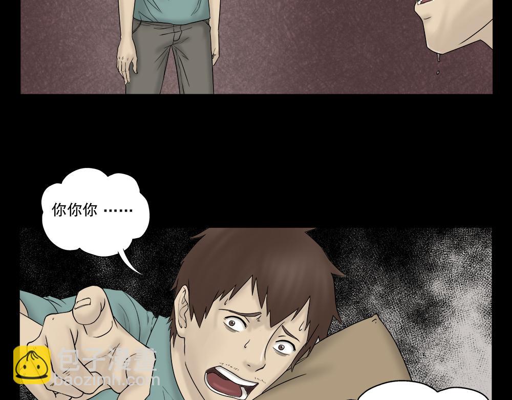 替身纸人132