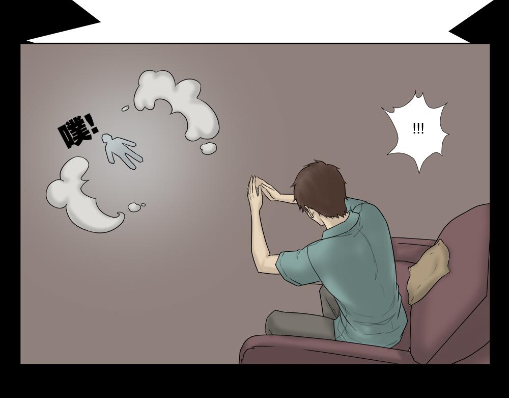 替身纸人136