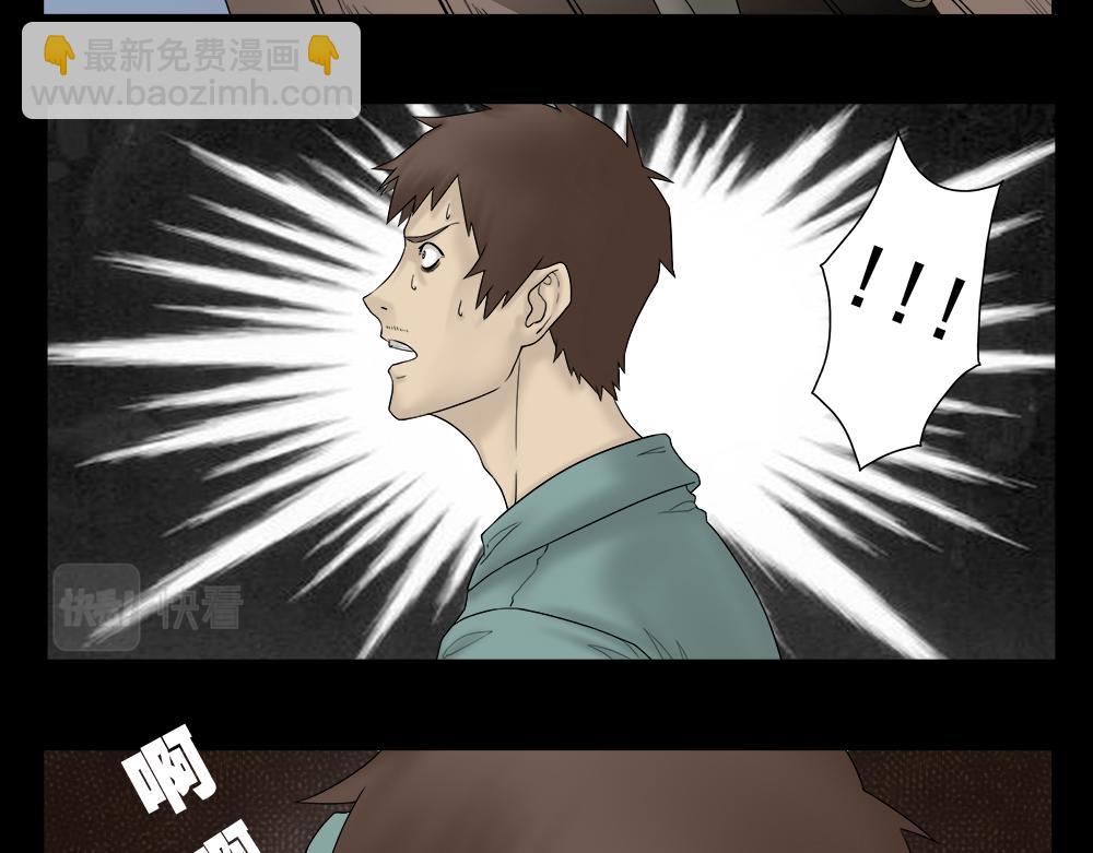 替身纸人139