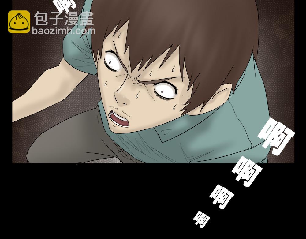 替身纸人140