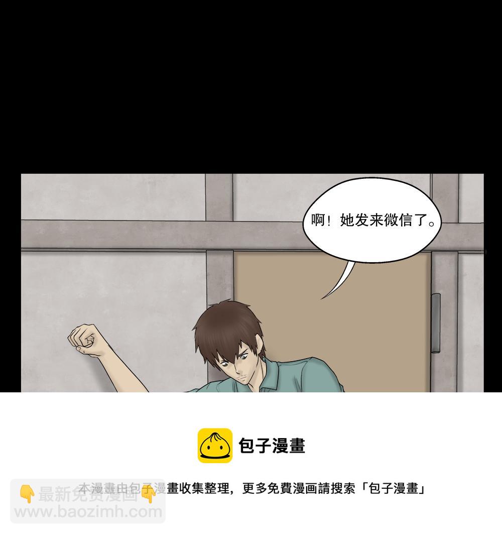 替身纸人149