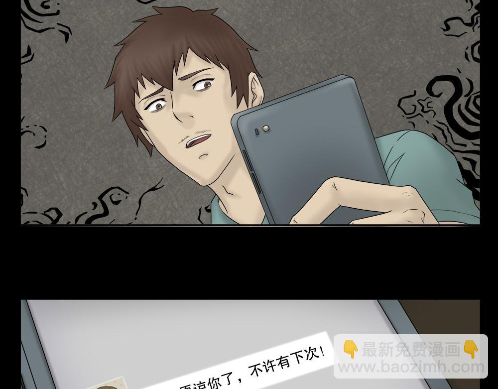 替身纸人155