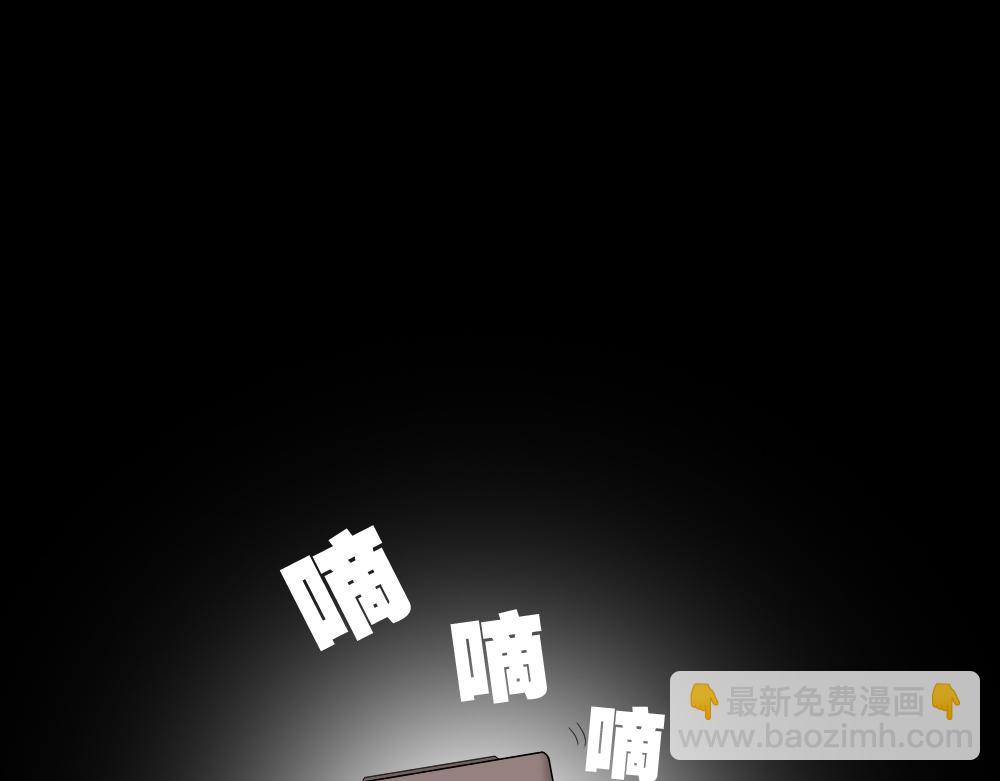 替身纸人159