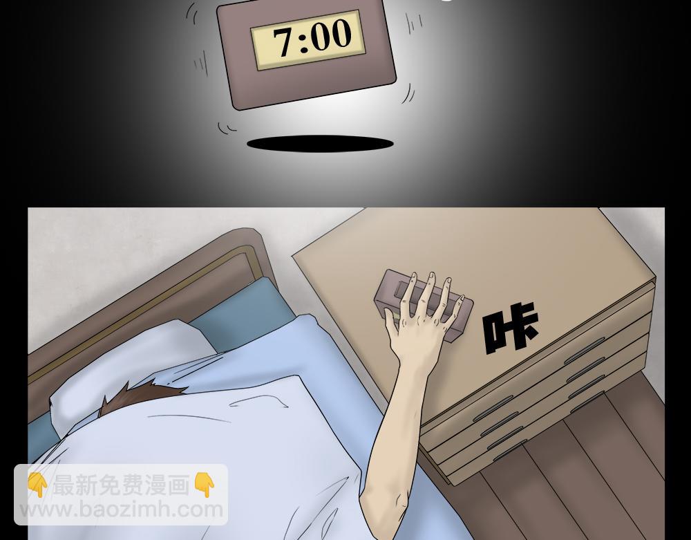 替身纸人160