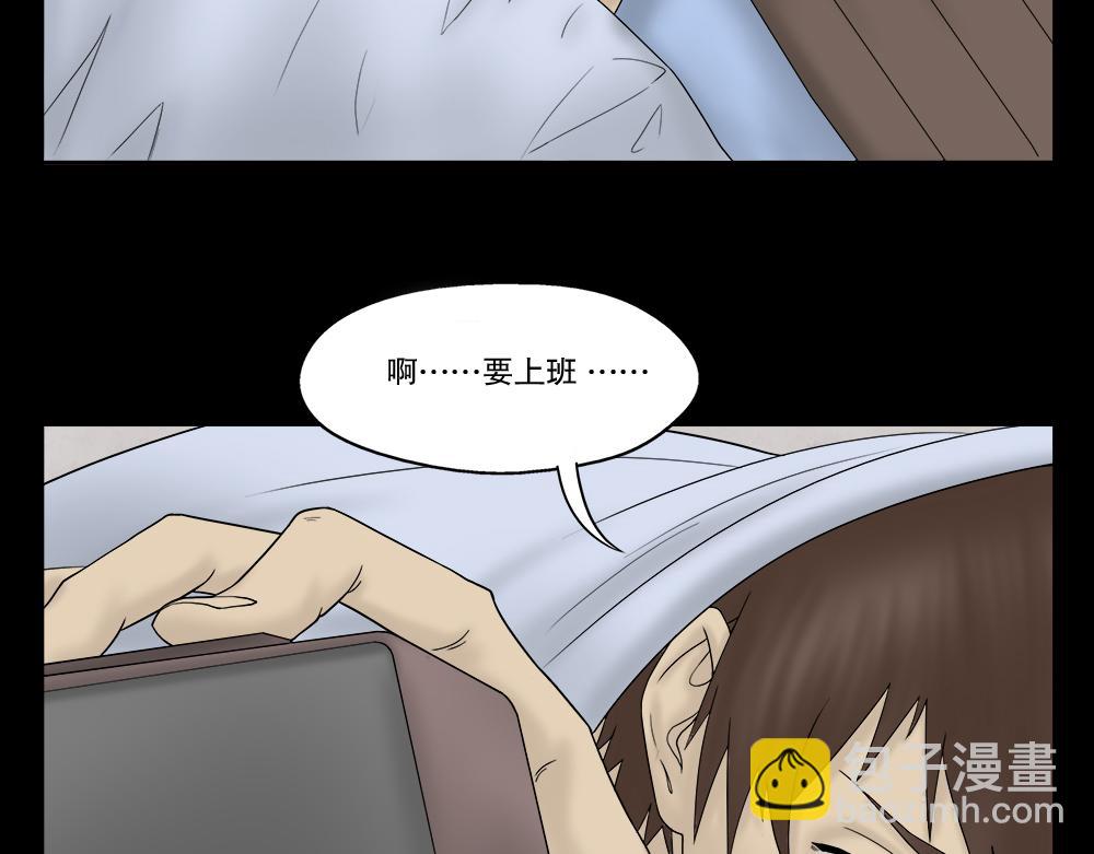 替身纸人161