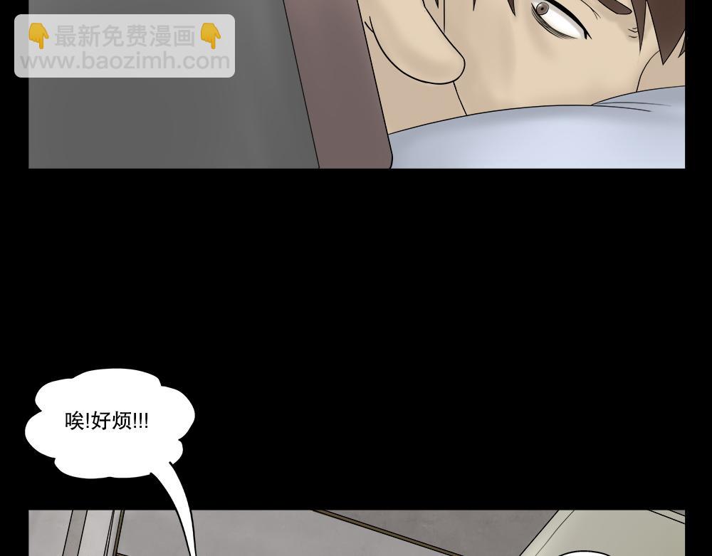 替身纸人162